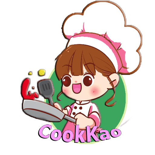 CookKao เว็บไซต์ ศูนย์รวมความรู้ สูตรอาหาร พร้อม เคล็ดลับ สาระน่ารู้ เรื่องอาหารมากมาย